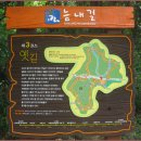 [8월 22일(일요일)]시흥 늠내길 3코스 "옛길" 트래킹 이미지