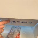 대명세탁소 이미지