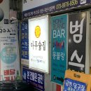 오렌즈 서현점 이미지