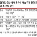 e~편의마트 이미지