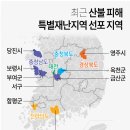 2023년 4월 6일 목요일 언론사별 헤드라인 뉴스 이미지