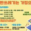 용정농원 이미지