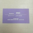 잠실점 미용실 그로잉살롱 하이레이어드 컷 후기