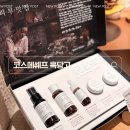 테스트 | 코스메쉐프 더현대서울팝업 방문기 흑당고 주름앰플 직접 테스트 후기