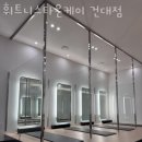 타운케이 휘트니스 이미지