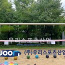 귀인초등학교