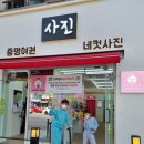 포토 프렌즈 이미지