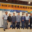 추사체2 이미지