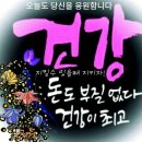"인천 '계양산'(둘레길) 걷기 운동"＜2019.05.31(금)＞ 이미지