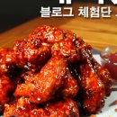 치킨마루 이미지