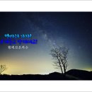 황매산장대 이미지