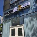 [에스테틱 홍]양산 에스테틱 내돈내산 후기.