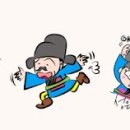 오리대감