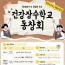 금천보건지소 서울시티