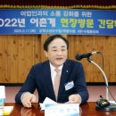 고성군수산업협동조합 이미지