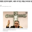 안젤로 티스토리