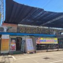 소요산명품한우식당 이미지