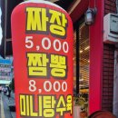 남천홍반장