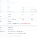 행선로 이미지