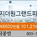 상동농협매리지점하나로마트 이미지
