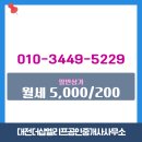 엘리프공인중개사사무소 이미지