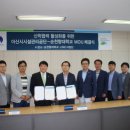 아산시시설관리공단 이미지