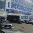 소망정비공업사 이미지