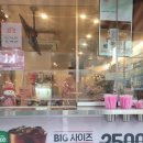 바나프레소 의정부역점 네이버블로그