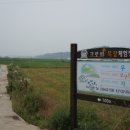 크로바목장체험 이미지