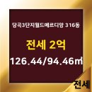 메르디앙공인중개사사무소 이미지