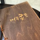 대흥 정육점 3호점