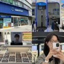 다비치안경 하남미사점 | 하남시안경점 미사 안경 다비치안경 하남미사역점 만족후기