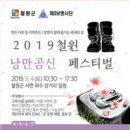 와수삼거리 이미지