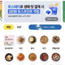 먹깨비 푸드 이미지