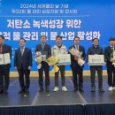 수도시설관리사업소 이미지