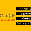 모전초등학교 정문 앞 이미지