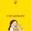 자연과힐링 이미지