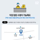 (주)좋은파트너 이미지