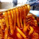 이모야떡볶이