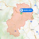 김천신음경동택배 | 김천시 114/콜 안내 - 뉴스8