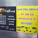 대곡치과의원 이미지