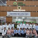 한국보훈복지의료공단 서울요양병원 이미지