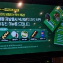 나성복권