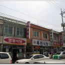 독천식당 이미지