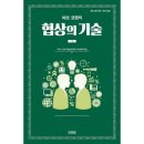 도서출판 코헨