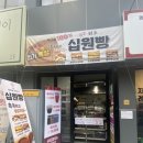 농업회사법인 주식회사 체리파파 이미지