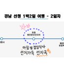 문산선지국 이미지