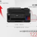 G7092 이미지
