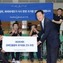 파리바게뜨이천