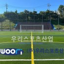 살곶이체육공원 이미지